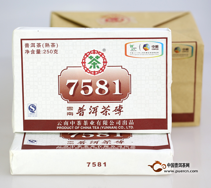 2010年中茶7581砖茶详解 - 中茶,中茶普洱茶,中