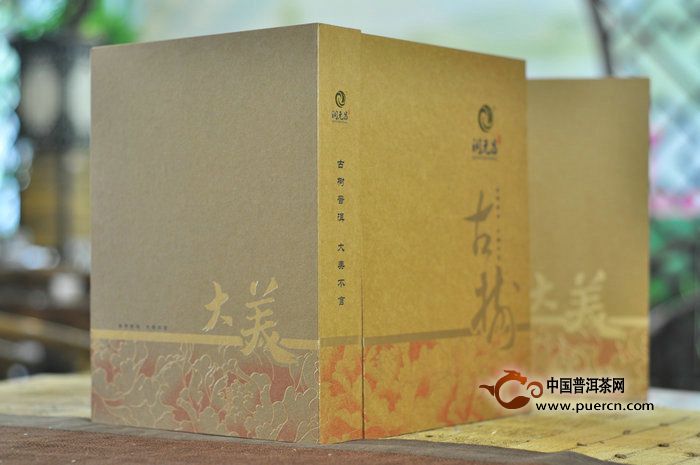 润元昌新款样板盒及礼盒面市 - 普洱茶品牌新闻