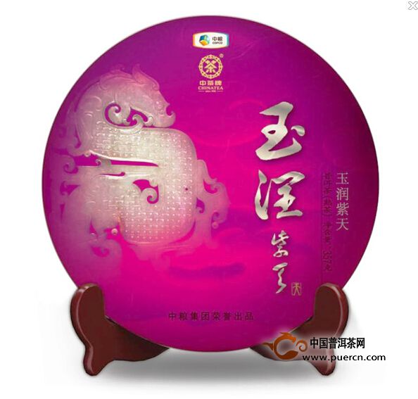 中茶牌七子饼茶——玉润紫天