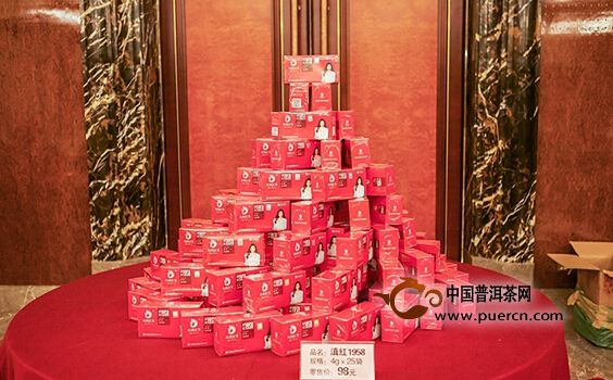 中国茶业新财富论坛暨滇红集团广东新品上市品鉴会在广州举行