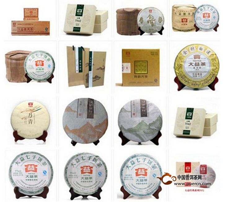 2013年大益普洱茶上市产品大全 - 普洱茶品牌