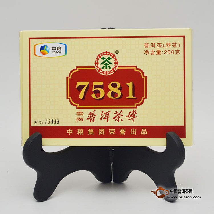 中国普洱茶网派样活动第3期：中茶2014年7581