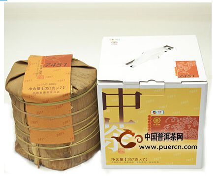 【新品上市】经典系列产品—中茶牌七子饼茶7451（熟茶）