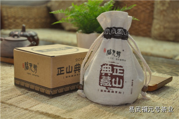 【新品上市】福元号第一款沱茶诞生——2014年正山典藏
