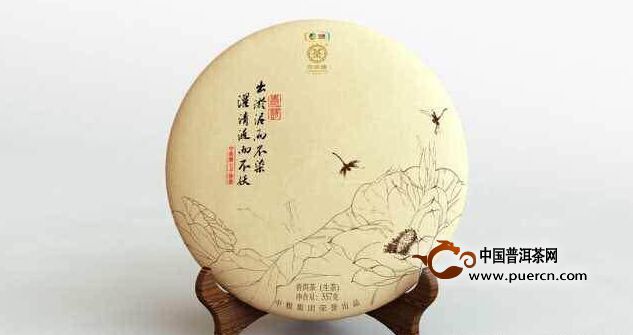 【新品预告】中茶牌2014年青荷云南七子饼即将上市