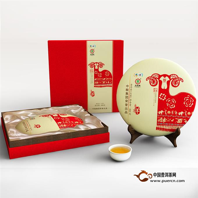 【新品上市】2014年中茶生肖饼上市
