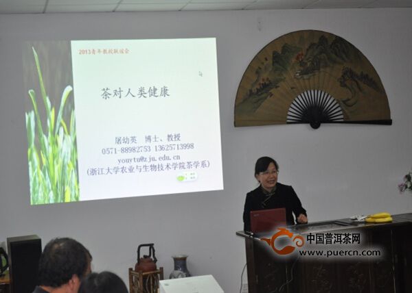 浙大茶学系举办“以茶会友话健康”活动