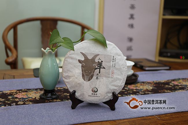 【新品上市】2015年云元谷首款贺岁熟茶三羊开泰上市