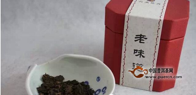 【新品上市】经典普洱十年陈熟茶“老味道”熟茶上市