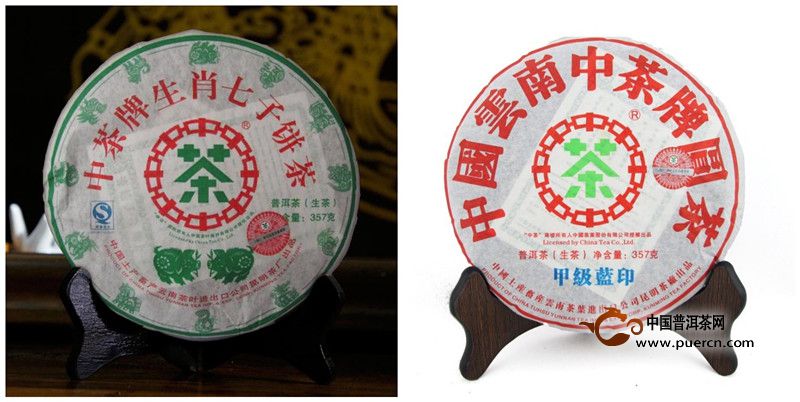 【活动】中国普洱茶网免费派样:中茶牌  8年珍品，好礼相送！