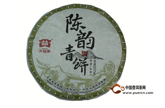 【商评】2015年大益陈韵青饼1501批生茶357g
