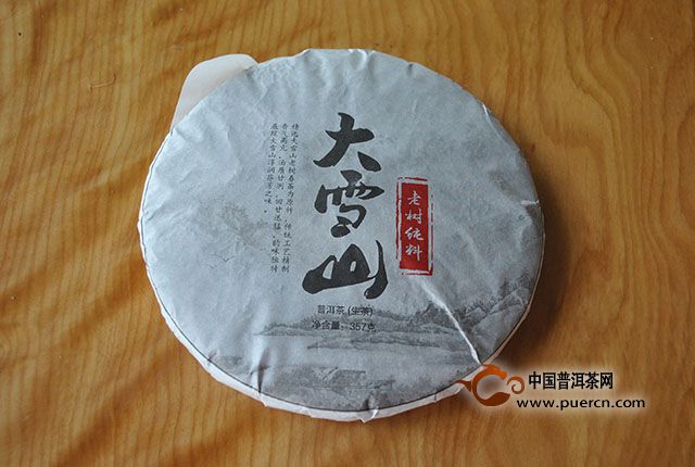 【商评】2015年大雪山老树纯料普洱生茶