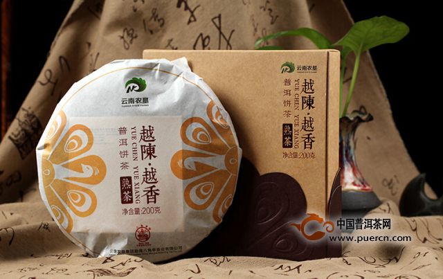 2015年八角亭越陈越香200g熟饼上市