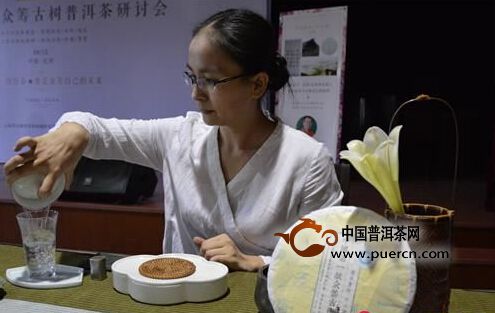 中国第一款众筹普洱茶研讨会在昆明康乐茶文化