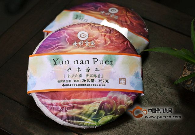 2015年七彩云南乔木普洱熟茶上市