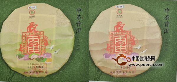 【新品预告】中茶普洱2016年生肖纪念猴饼（一生一熟）即将上市！