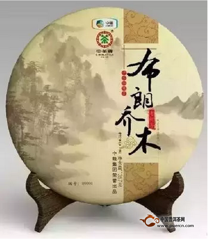 【第五十五期】中茶普洱河南郑州微茶会——布朗乔木老树茶