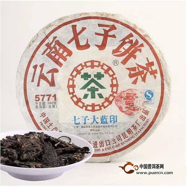 2007年中茶七子大蓝印生茶专业品评