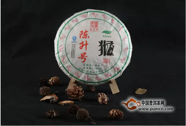 2016年陈升号猴年生肖纪念茶猴饼即将上市