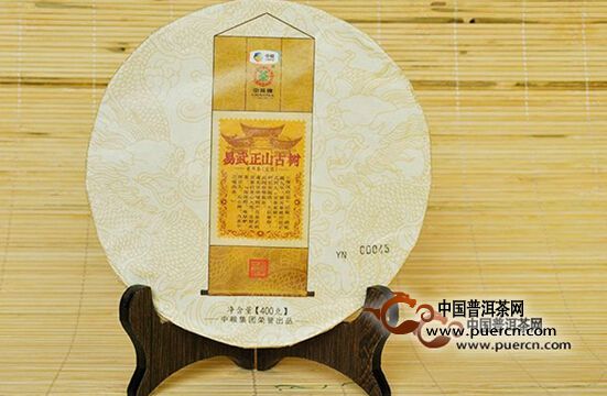 2015普洱茶品牌，易武料铁饼口感