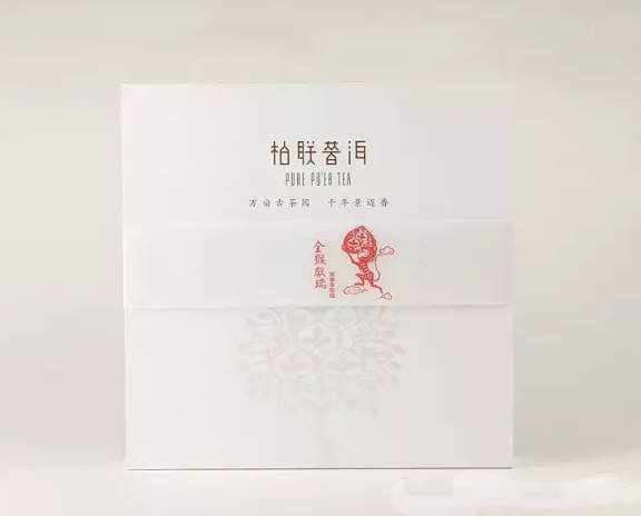 2016年柏联生肖饼金猴献瑞生茶专业品评