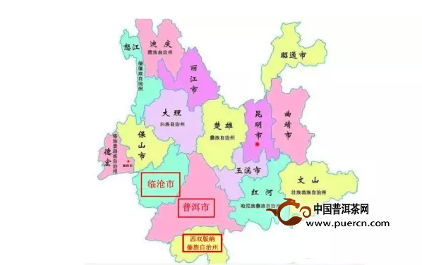 产普洱茶的范围包括云南省西双版纳州,临沧市,普洱市,昆明市,德宏州