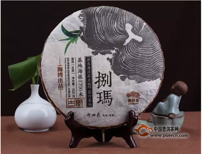【新品上市】老同志2016年名山茶系列——捌玛