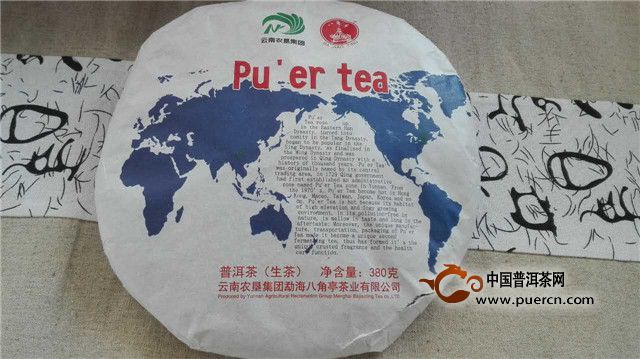 【图阅】八角亭纪念茶：2016年pu'er tea开汤鉴赏
