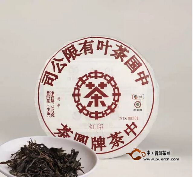 2016年中茶大红印专业品评
