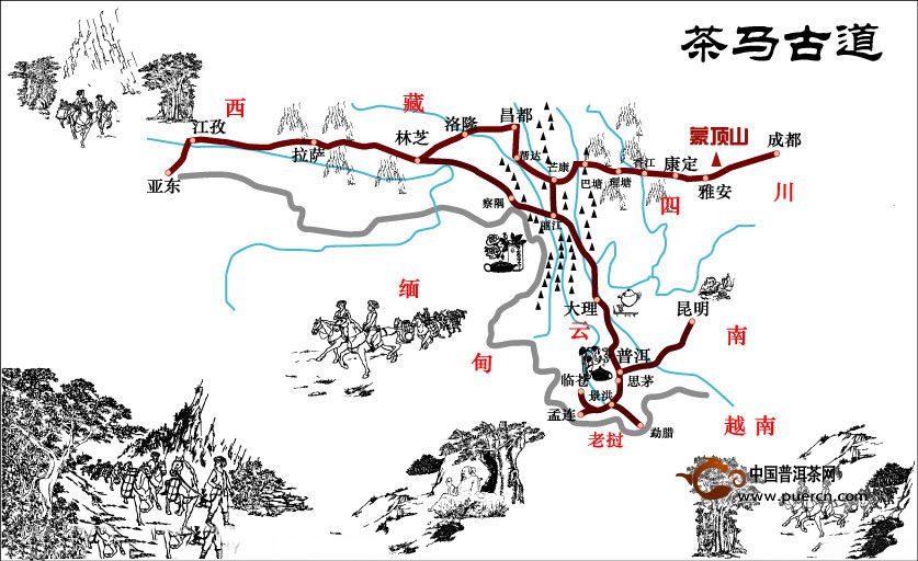 Image result for 茶馬古道