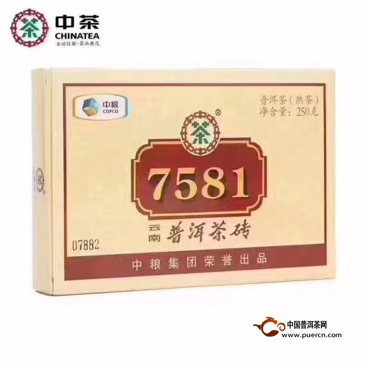 2017年中茶7581砖即将上市! - 产品新闻,普洱茶