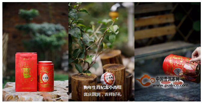 润元昌对话经销商：生肖纪念涵盖普洱茶与柑普茶全领域，尽善尽美