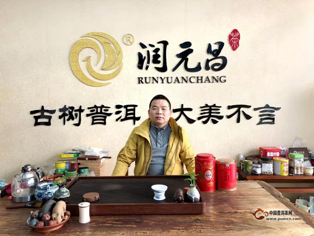 春茶发酵的熟茶只是缺少一点年份，润元昌是市场潜力股