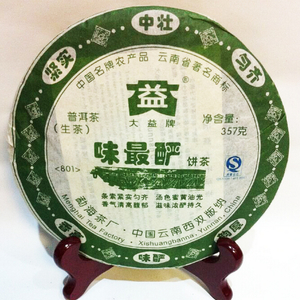 2008年大益 味最酽 生茶 357克