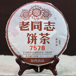 该茶汤色红润剔透，陈香馥郁，甜香纯滑，和而温润，是纯天然原料与现代工艺完美结合的典范之作。可即泡即饮，存放三年五载滋味更佳。