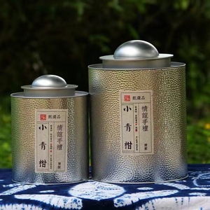 2016年福元昌 小青柑 熟茶 250克