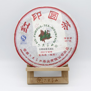 2007年六大茶山 红印圆茶 生茶 357克