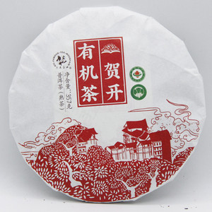 2019年六大茶山 贺开有机茶 熟茶 357克