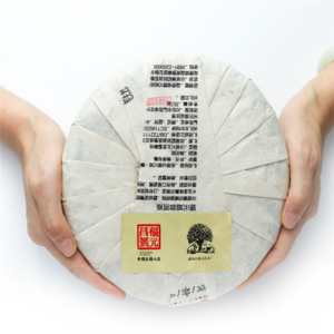 2020年福元昌 书法系列微小产区 易武 生茶 357克