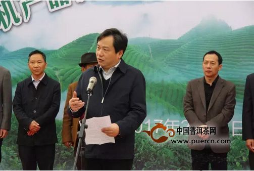 云南首家有机产品认证机构在普洱揭牌成立
