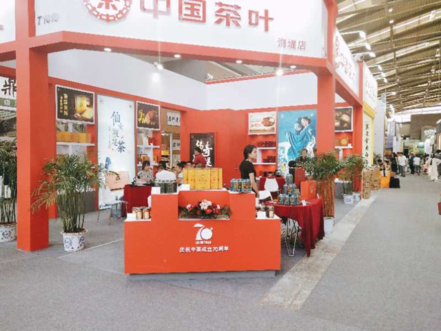 图片直播 | 第十三届中国西安国际茶业博览会—— 中国茶叶