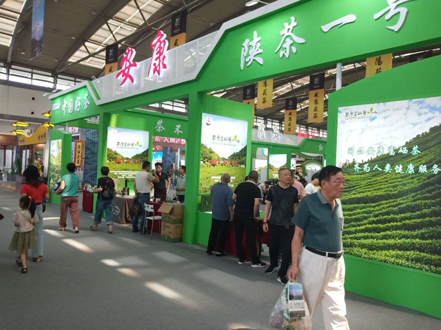 图片直播 | 第十三届中国西安国际茶业博览会—— 安康茶展区