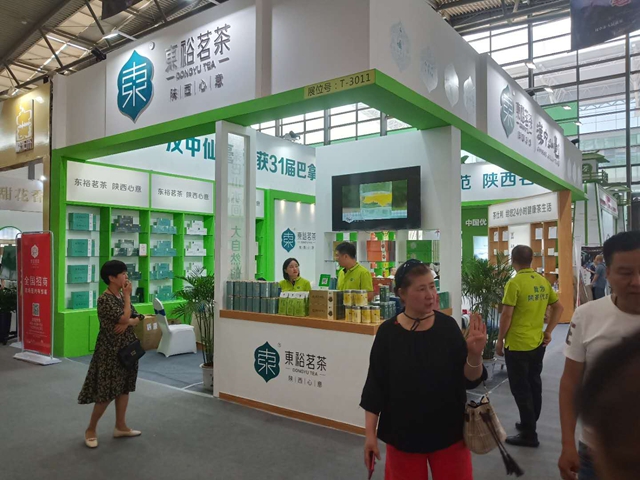 图片直播 | 第十三届中国西安国际茶业博览会—— 东裕茗茶