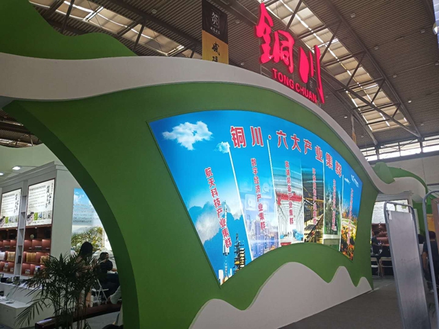 图片直播 | 第十三届中国西安国际茶业博览会—— 铜川茶展区