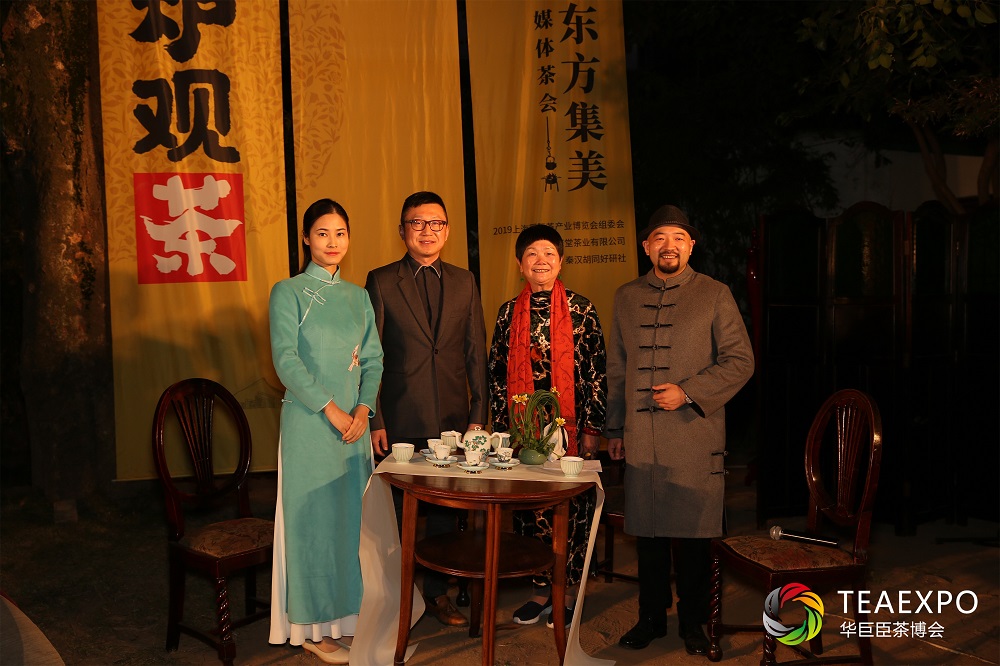 魔都风尚，引领茶流 | 2019华巨臣上海茶博会将于11月29日盛大开幕！