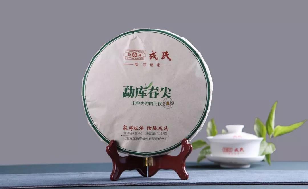 2019年哪一款戎氏茶品让您痴迷，勐库春尖、乔木王、戎氏本味·大成