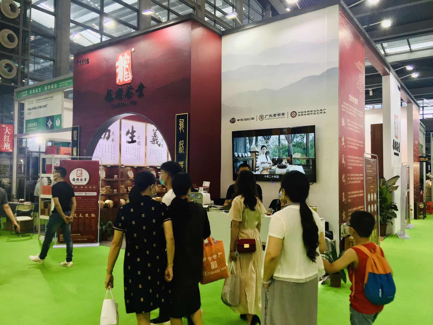 图片直播丨龙灿茶业2020中国（深圳）国际茶产业博览会，茶友网在现场