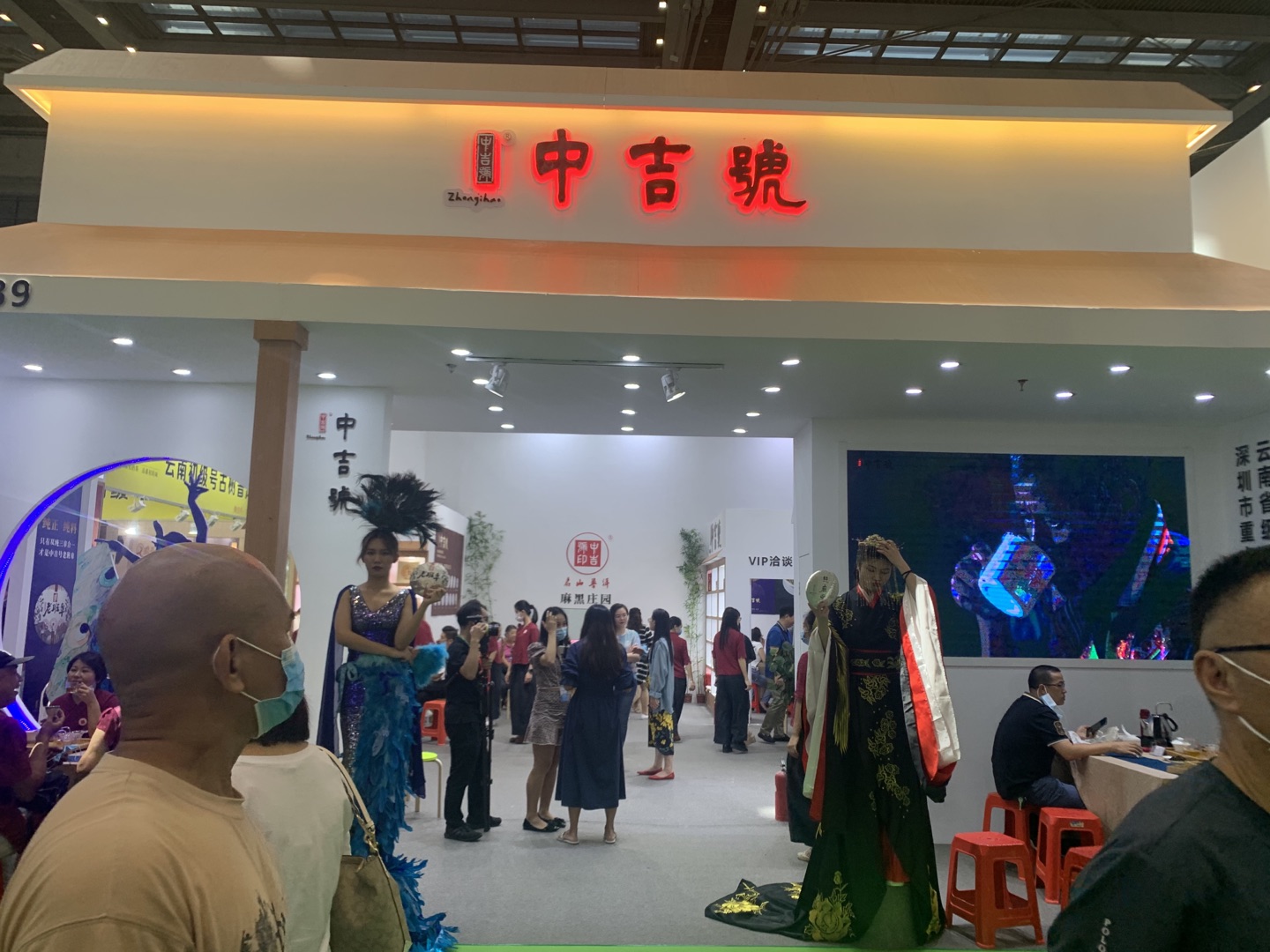 图片直播丨中吉号茶业2020中国（深圳）国际茶产业博览会，茶友网在现场