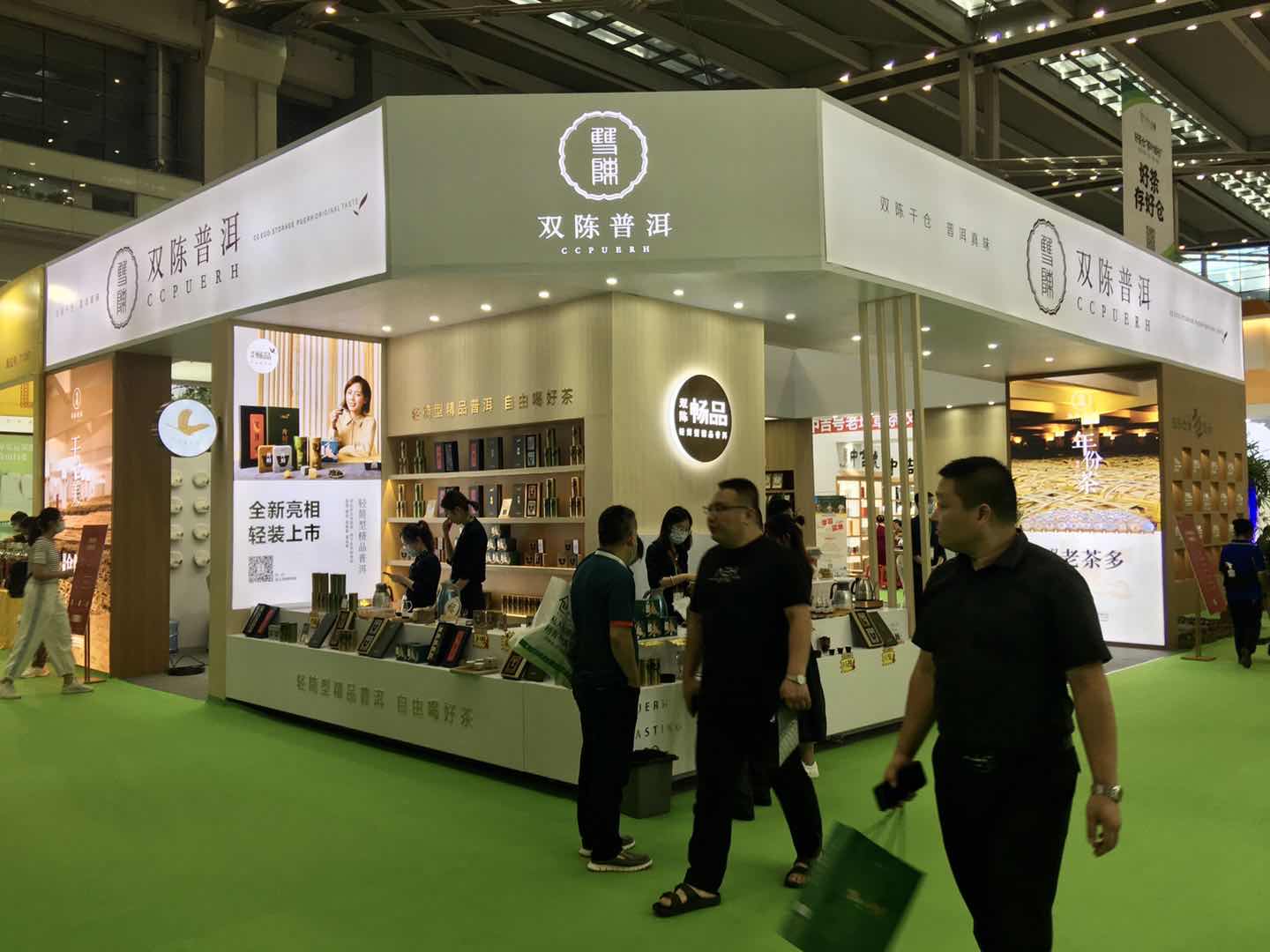 图片直播丨双陈普洱2020中国（深圳）国际茶产业博览会，茶友网在现场