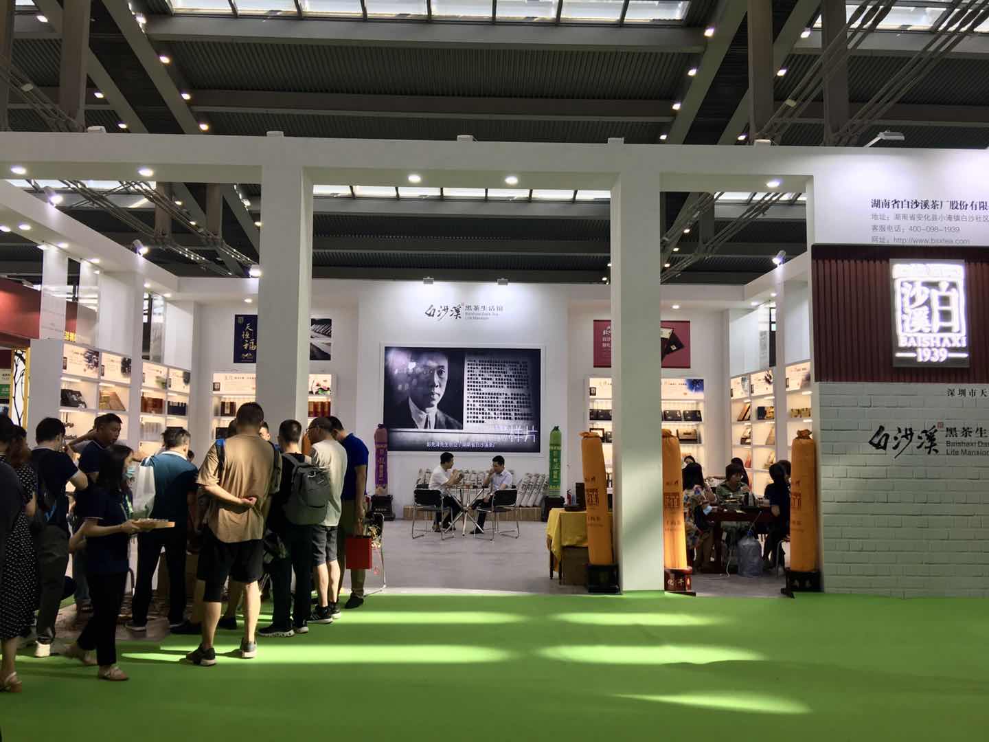 图片直播丨白沙溪茶业2020中国（深圳）国际茶产业博览会，茶友网在现场